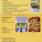 Дубайский шоколад