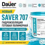Новинка Dauer — полимерная гидроизоляция SAVER 707