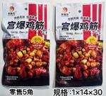 Снек "Жаркое" 22гр