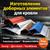 изготовление доборных элементов