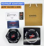 Коробки casio