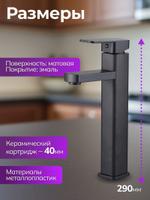 Смеситель для ванной