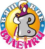 производство валенок, войлока