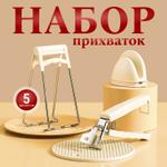 Набор прихваток Bernjena 1804282474