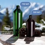 "Блонд-500": Универсальный ПЭТ-флакон для косметики и бытовой химии теперь в двух объемах