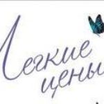Недорогая модная женская, молодежная одежда