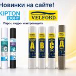 Новые бренды от Megaflex на сайте ТСК Дипломат