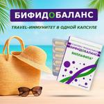 Как не испортить отпуск?