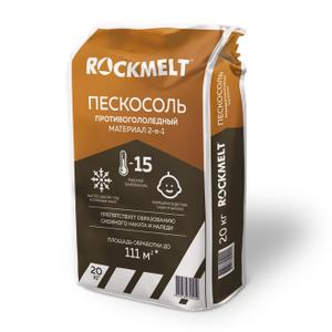 Пескосоль Rockmelt