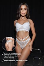 D0127 БЕЛЫЕ ТРУСЫ