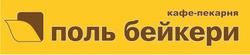 Поль бейкери екатеринбург карта любимого покупателя