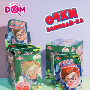 Жидкая конфета "Очки запивай-ка" 30 мл