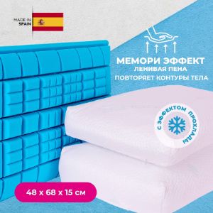 Анатомическая подушка Evossa Quatro