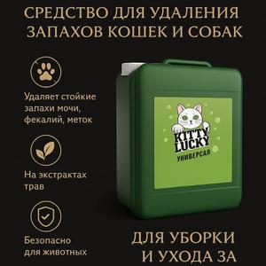 Премиальный продукт-минимум химии Растительные Терпены!