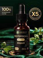 Экстракт Элеутерококк х5 Lion Health 003