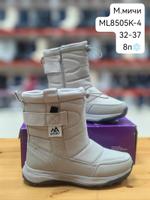 Дутики М. МИЧИ ML8505K-4 ML8505K-4