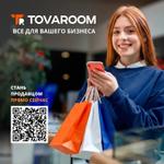 Стань продавцом на маркетплейсе