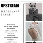 Производство одежды