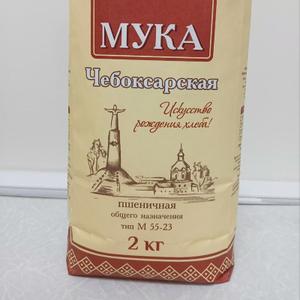 Мука пшеничная общего назначения высшего сорта М55-23 - это мука тонкого помола, производимая из мягких сортов пшеницы.
Цвет и внешний вид муки соответствует муке высшего сорта, при этом содержит 23% клейковины, цвет белый с легким сливочным оттенком.
Мука пшеничная общего назначения высшего сорта М55-23 является универсальной мукой, применяемой для производства широкого спектра хлебобулочных, кулинарных и кондитерских изделий.
Срок годности: 12 месяцев с даты изготовления.

 Хранить в сухих, хорошо вентилируемых, не зараженных и не загрязненных вредителями хлебных запасов помещениях.

ТУ 10.61.