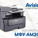 МФУ Avision AM30A: максимум возможностей при минимальных затратах оптом в Computex
