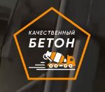 Завод ЖБИ юг — производство и поставка товарного бетона