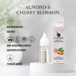 Заправка для автомобильных ароматизаторов CAROMIC ALMOND & CHERRY BLOSSOM (Миндаль и цветы вишни) 10 мл 149197