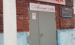 Восточные товары оптом