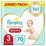 подгузники PAMPERS
