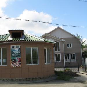Производство