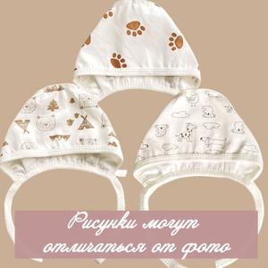 Чепчики
