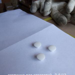 Заглушка для отверстий