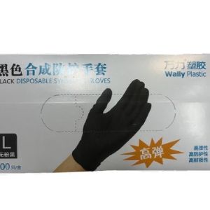 Перчатки Wally Plastic черные, упаковка 100 шт.