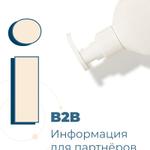 Занимаетесь дистрибуцией или оптовыми закупками?
