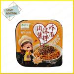 Лапша саморазогревающаяся Lei Qia со вкусом говяжьего фарша 260,5 г. DEV-4