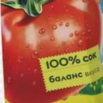 СОК Просрок