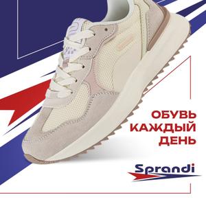 Коллекция Lifestyle - безупречный комфорт и повышенная износостойкость.
Вставки из натуральной замши обеспечивают дополнительную мягкость и улучшенный теплообмен.
Подошва Powerfoam придает дополнительную амортизацию и имеет повышенную гибкость.
Специальная технология формы подошвы Knee Protection уменьшает нагрузку на коленные суставы.
Стельки высокой упругости с ортопедическим эффектом поддерживают стопу и обеспечивают дополнительный комфорт во время ходьбы.
Размерная сетка: 37-41 р.
Оптовая цена за 1 ед. товара: 2500 руб.