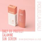 Солнцезащитный крем POUR LA PEAU Daily UV Protect Calamine Sun Screen SPF 50+/PA++++ 50ML