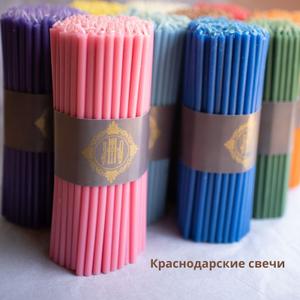 Цветные свечи