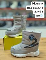 Дутики М. МИЧИ ML8511A-4 ML8511A-4