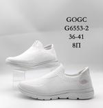 Кроссовки GOGC G6553-2 G6553-2