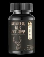 Deer Ginseng Oyster Essence Tablets (Compressed Candy)