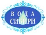 Вода Сибири — производство питьевой воды и напитков, продажа диспенсеров