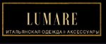 Lumare — брендовая одежда и аксессуары