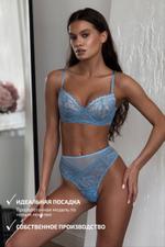 1453-NB ГОЛУБОЙ КОМПЛЕКТ БЕЛЬЯ