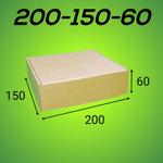 Самосборный короб 200*150*60 мм, бурый (МГК)
