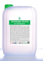 ДЕЗИНФИЦИРУЮЩЕЕ СРЕДСТВО ДЛЯ ВЕТЕРИНАРИИ ФОЛИЦИД УЛЬТРА