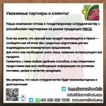 FMCG консервированных Ирана