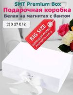 Подарочные коробки Box21