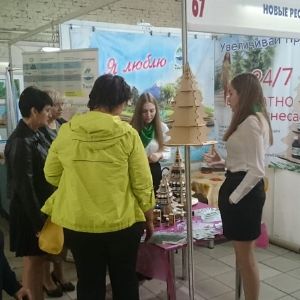 ЭКСПО 2018