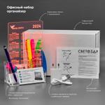 Офисный набор СВЕТОЗАР 1.0 SV-06